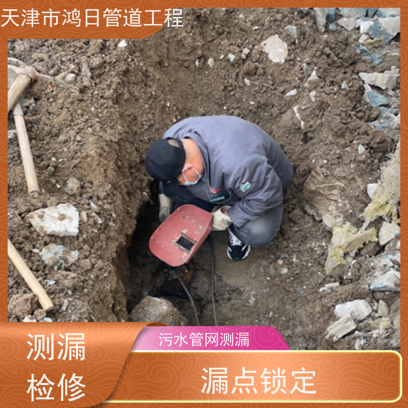 天津供热管道漏水检测，仪器精准测漏，成像探漏