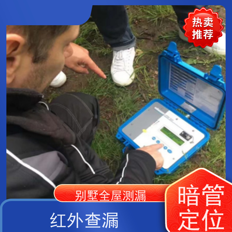 天津地下管道漏水检测，管道破损探漏，管线检测