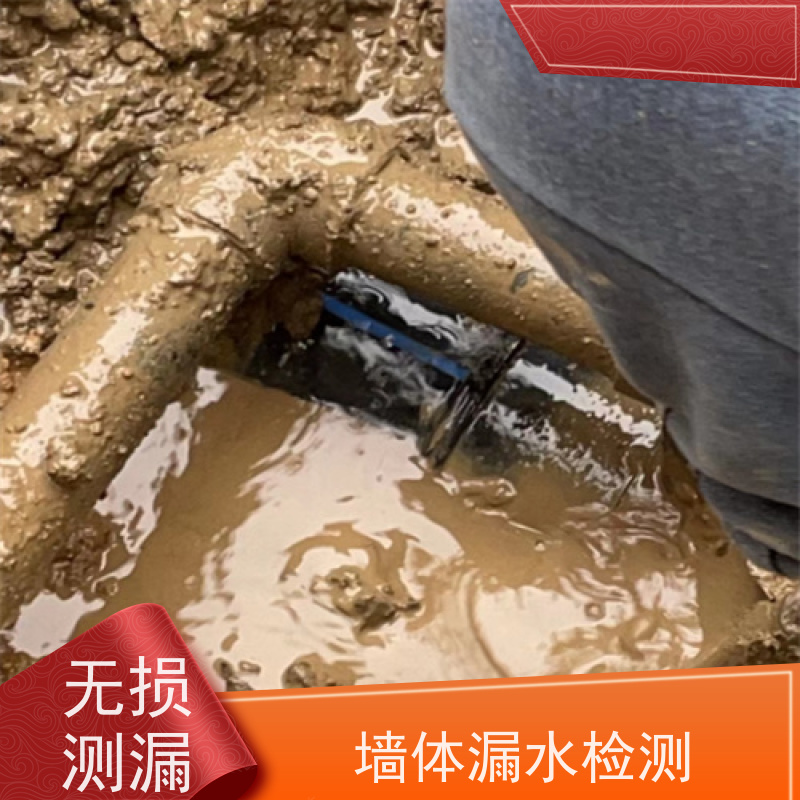 天津南开管道漏水检测，仪器精准测漏，实地查漏点