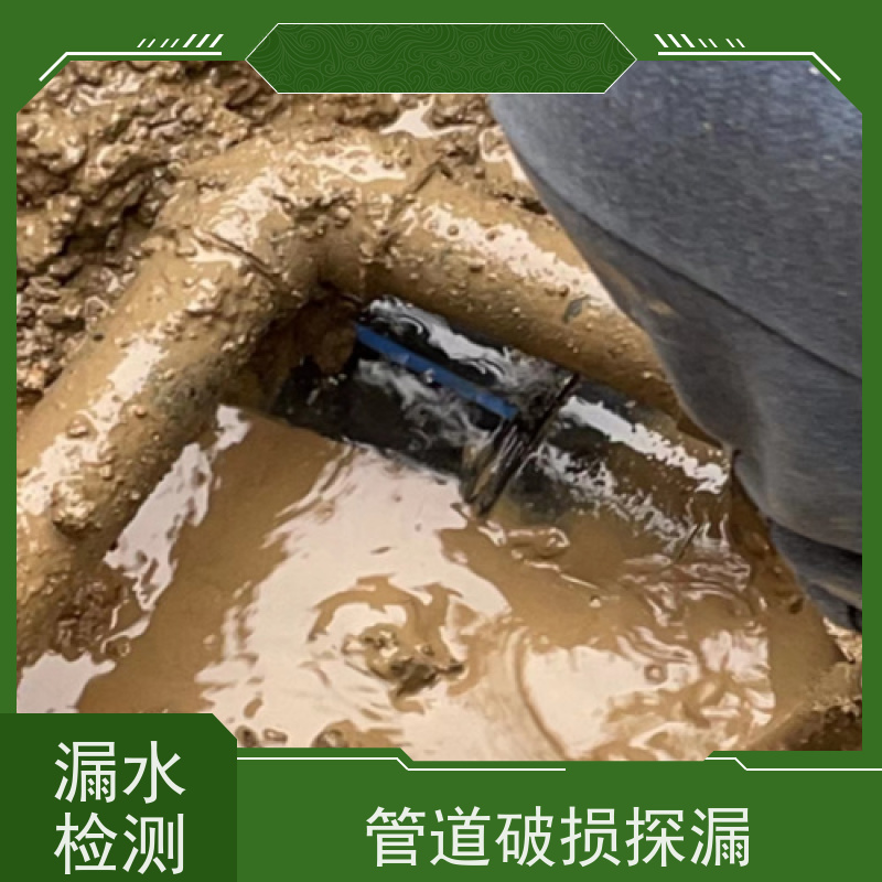 天津河东管道漏水检测，仪器精准测漏，红外查漏