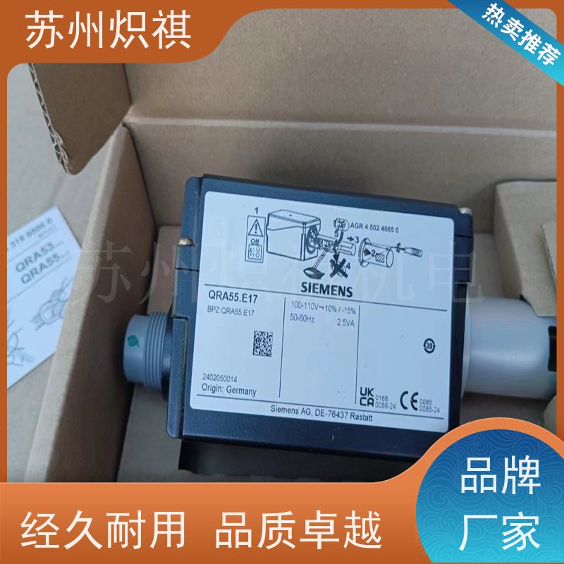德国西门子SIEMENS 火焰探测器 QRA73.A17 利雅路燃烧器