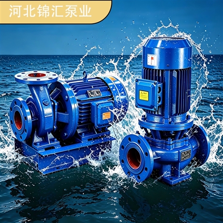 ISW/ISG horizontal/vertical pipeline centrifugal pump