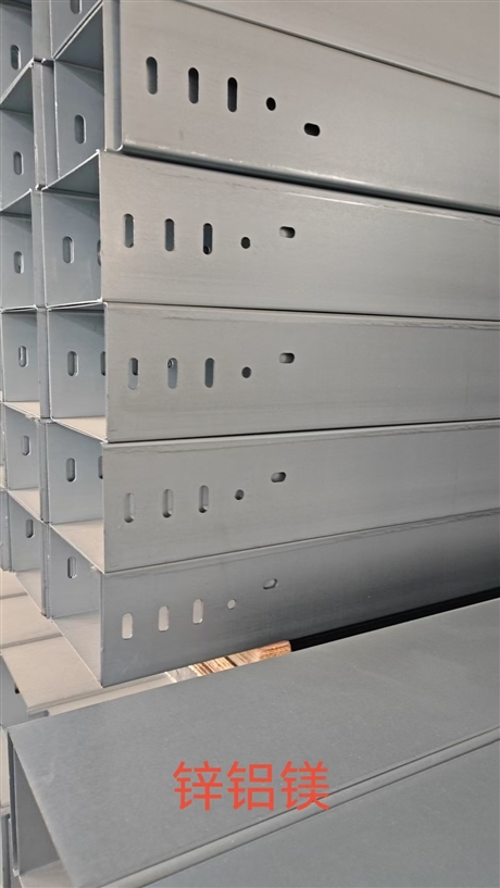 Zinc aluminum magnesium photovoltaic cable tray, DC cable tray, AC cable tray