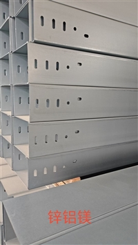 Zinc aluminum magnesium photovoltaic cable tray, DC cable tray, AC cable tray