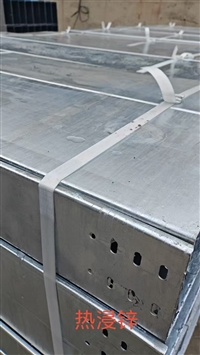 Hot dip galvanized cable tray
