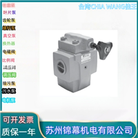 液压阀  佳王手动阀台湾CHIA WANG佳王MCT-02-P MCT-03-P