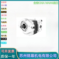 齿轮泵 佳王高压齿轮泵台湾CHIA WANG佳王 HGP-3AI-11