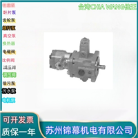 台湾CHIA WANG佳王叶片泵+齿轮泵VPVCG-F25-PA-10