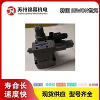 韩国SEWON世元低噪音电磁溢流阀BSG-03-V-2B3A-D24-N1-L-51