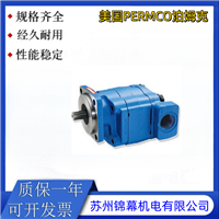 美国PERMCO泊姆克挖掘机高压齿轮泵M7600-F100NK7676G1 