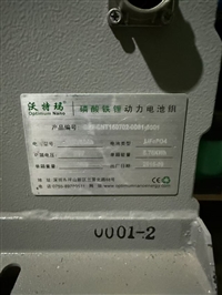 上海汽车磷酸铁锂电池组回收 钢壳电芯拆解 电池废料处置