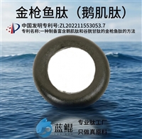 金枪鱼肽 纯粉 源头工厂