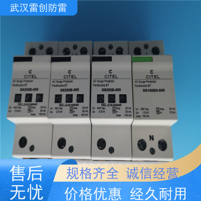 西岱尔 一级25kA浪涌保护器 DS240S-400 适用各种配电柜 响应快速