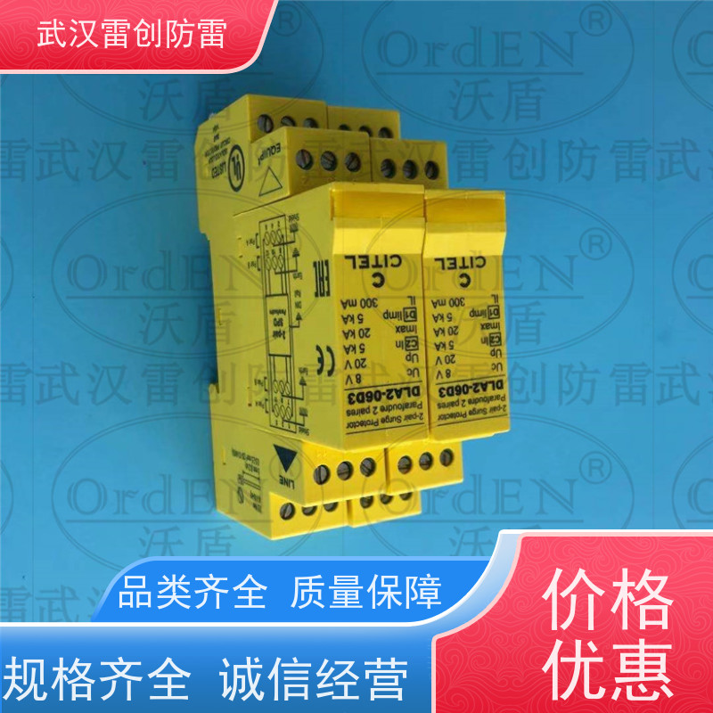 CITEL 工业网络浪涌保护器 DLU-06D3             1对线保护 不拉垮