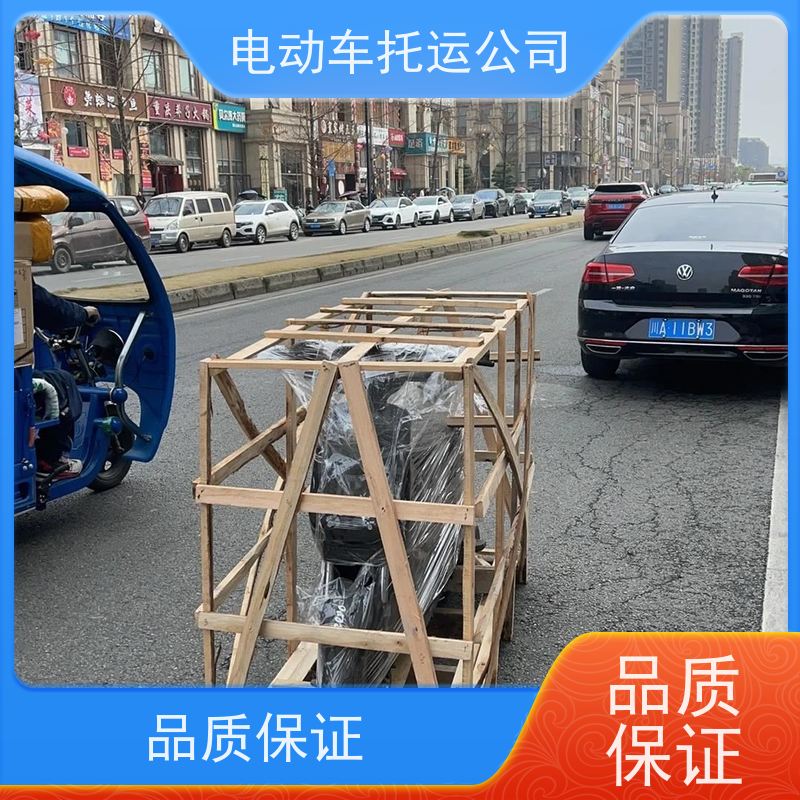 新密到荥阳摩托车托运电话上门取货