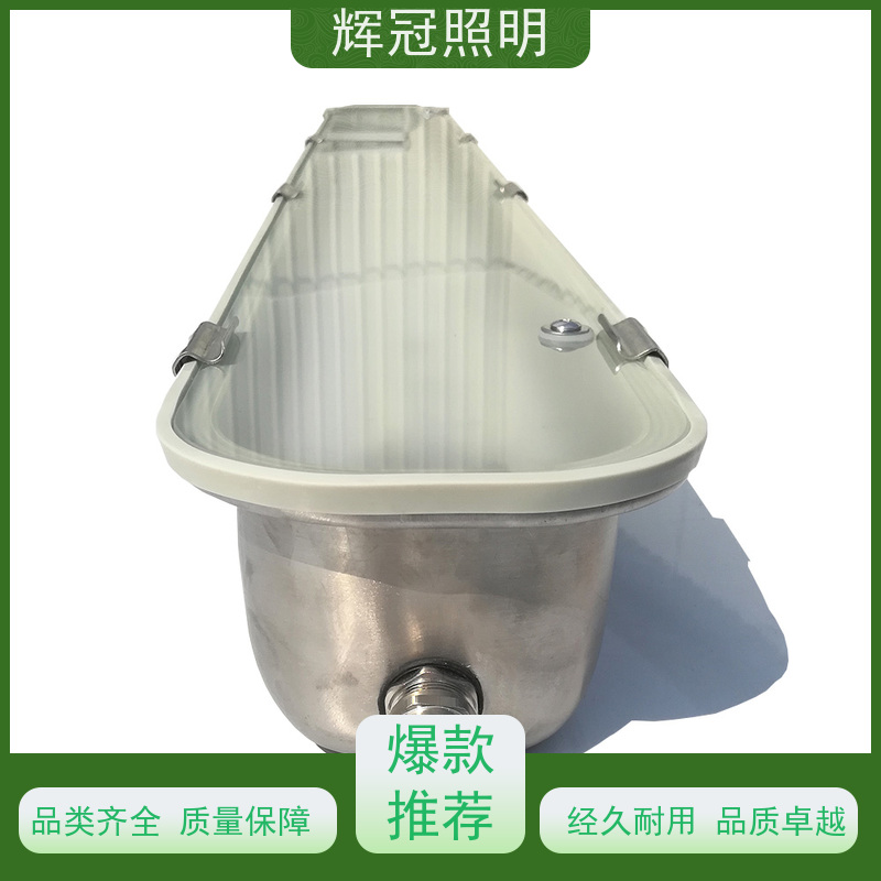 地下车库工厂 三防灯灯罩 物美价优品质保证 供应