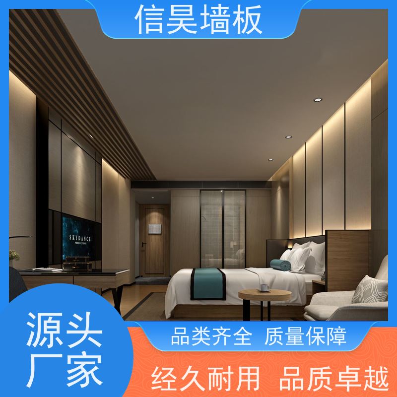 佛山碳晶板厂家 防撞家装板材 民宿公寓专用 护墙板防潮防霉