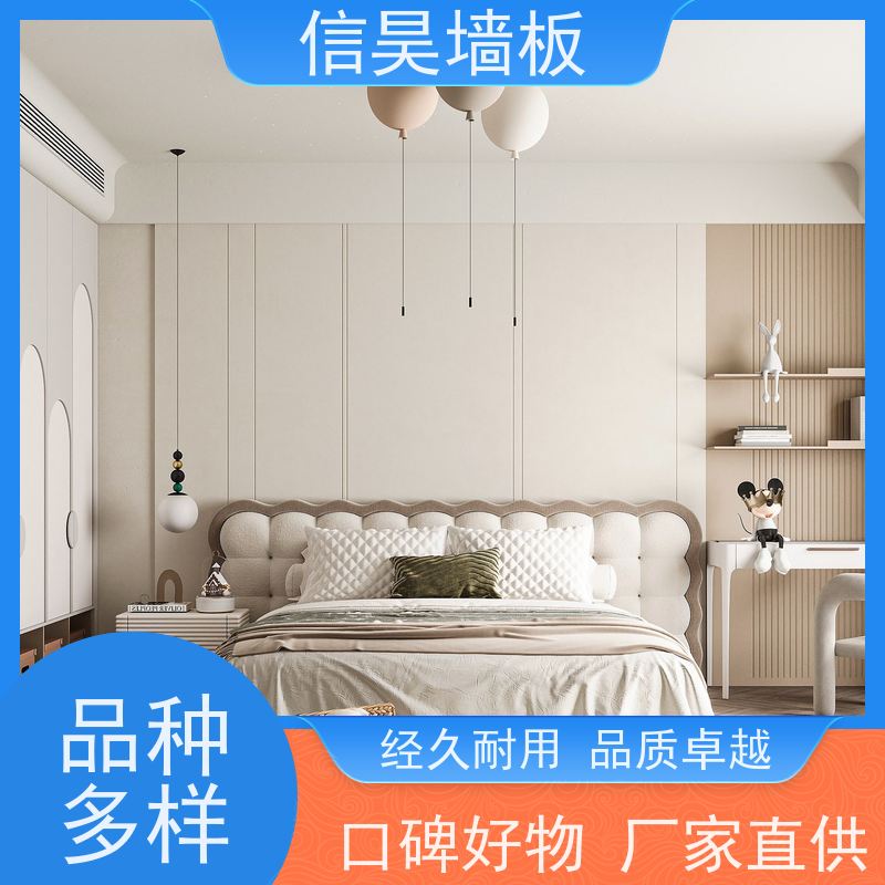 工厂直供 儿童房墙裙碳晶板 表面平整细腻 家用环保板材