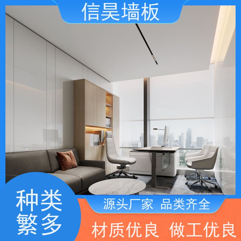 装饰墙板源头 办公区碳晶板木饰面 防潮隔热兼备 防火环保板材