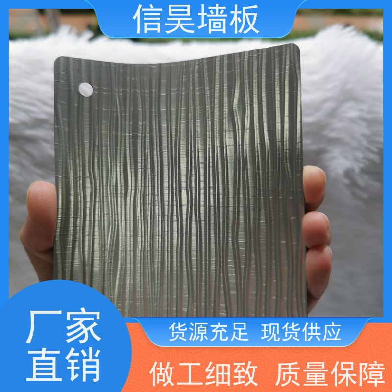 源头护墙板 金属水波纹碳晶板系列 不开裂不变形 经久耐用