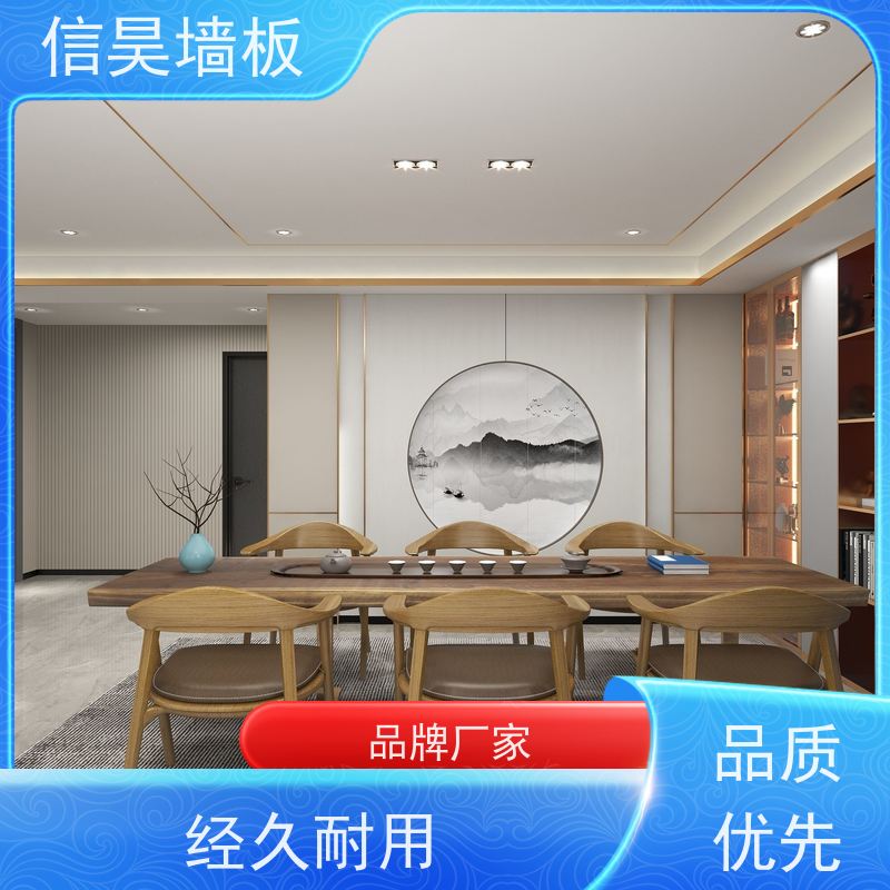 源头护墙板 PVC塑料扣板 金属膜哑光高级耐看 肤感无指纹高端家装