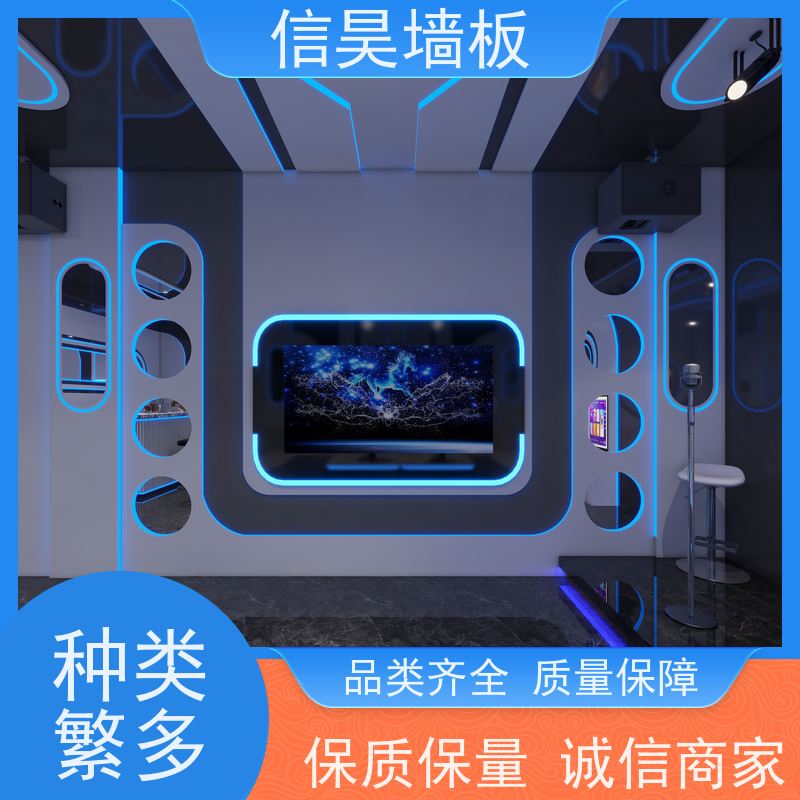 工厂直供 金属膜碳晶板木饰面 适配展厅装修 传统中式