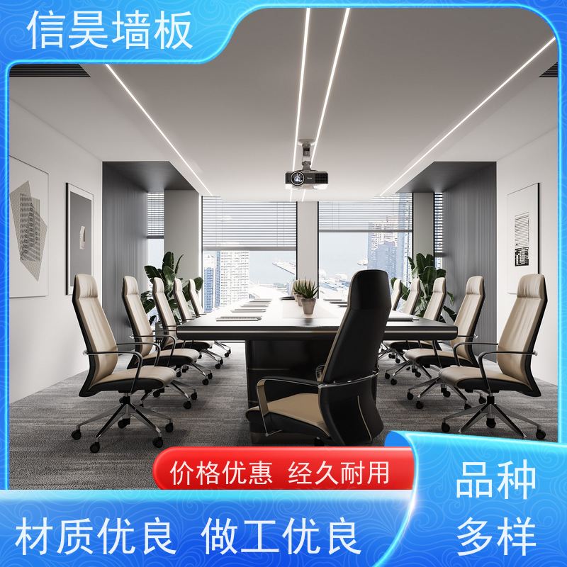 碳晶板定制厂 办公区防撞板 安装快捷省心 墙面改造升级