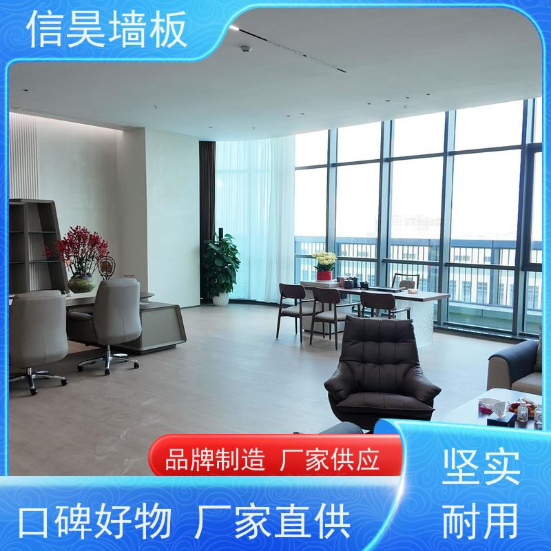 木饰面板工厂 办公区碳晶板护墙板 安全结实耐用 墙面整装专用