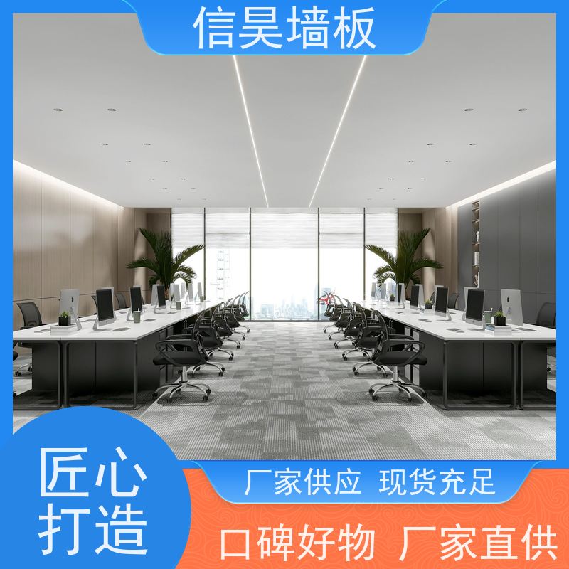 墙板定制工厂 办公区碳晶板仿大理石 无缝平整拼接 墙面整装专用