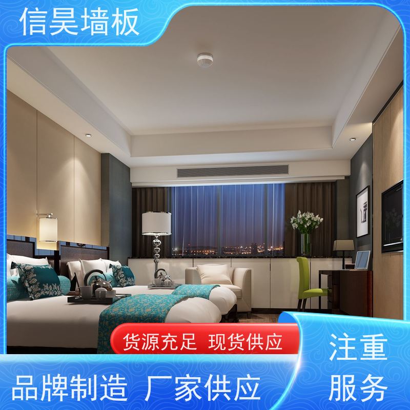佛山碳晶板厂家 防撞家装板材 工厂品质可靠 安装便捷