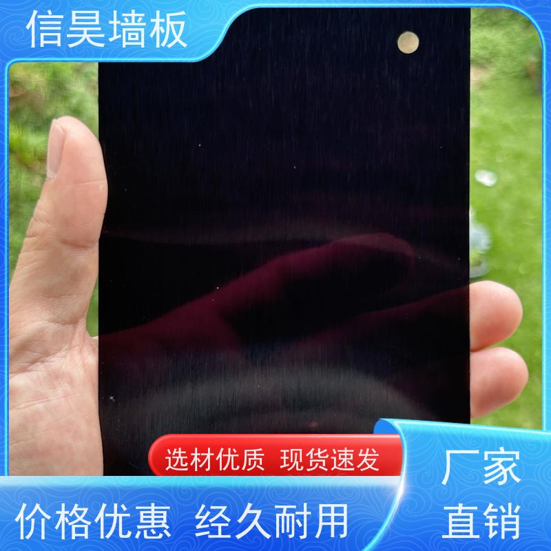 源头护墙板 金属膜碳晶板墙面装饰 防火等级高 不易变形