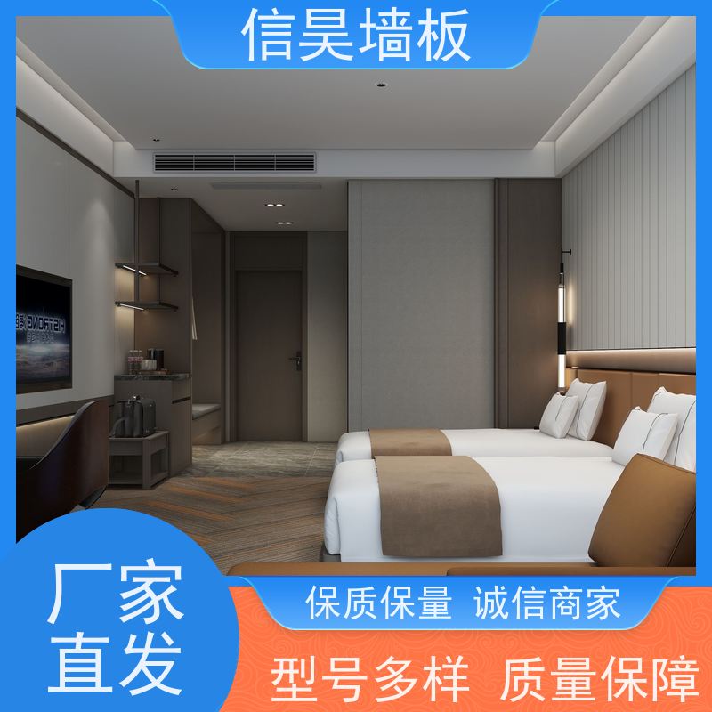 佛山碳晶板厂家 防撞大理石纹墙板 破损包赔补发 办公室装修