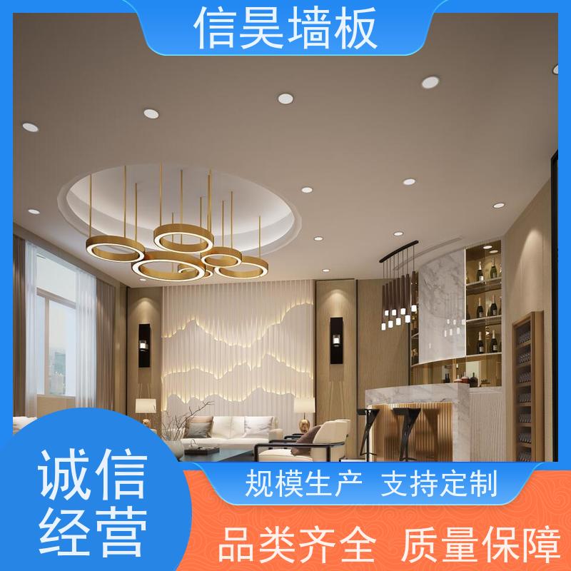 源头木纹碳晶板 护墙板包管板材 免刷油漆 肤感哑光细腻亲肤