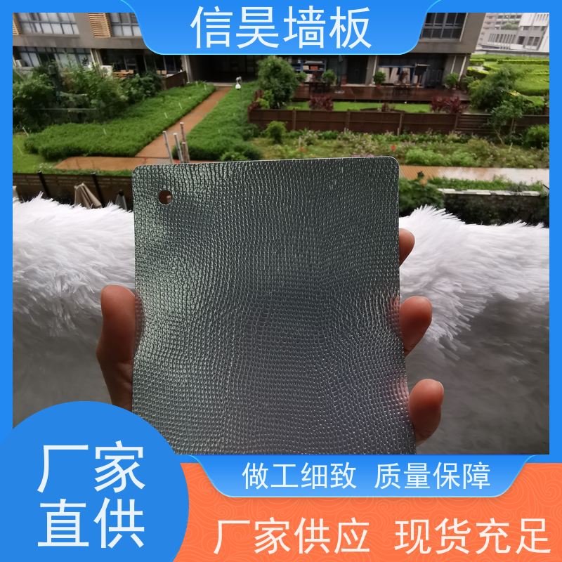 源头护墙板 金属膜碳晶防撞板 耐擦洗 瓷砖上贴