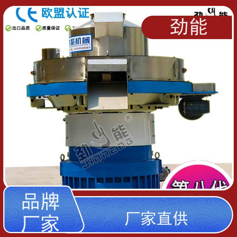 劲能 棉花秸秆生物质颗粒生产线 大小产量可按需定制