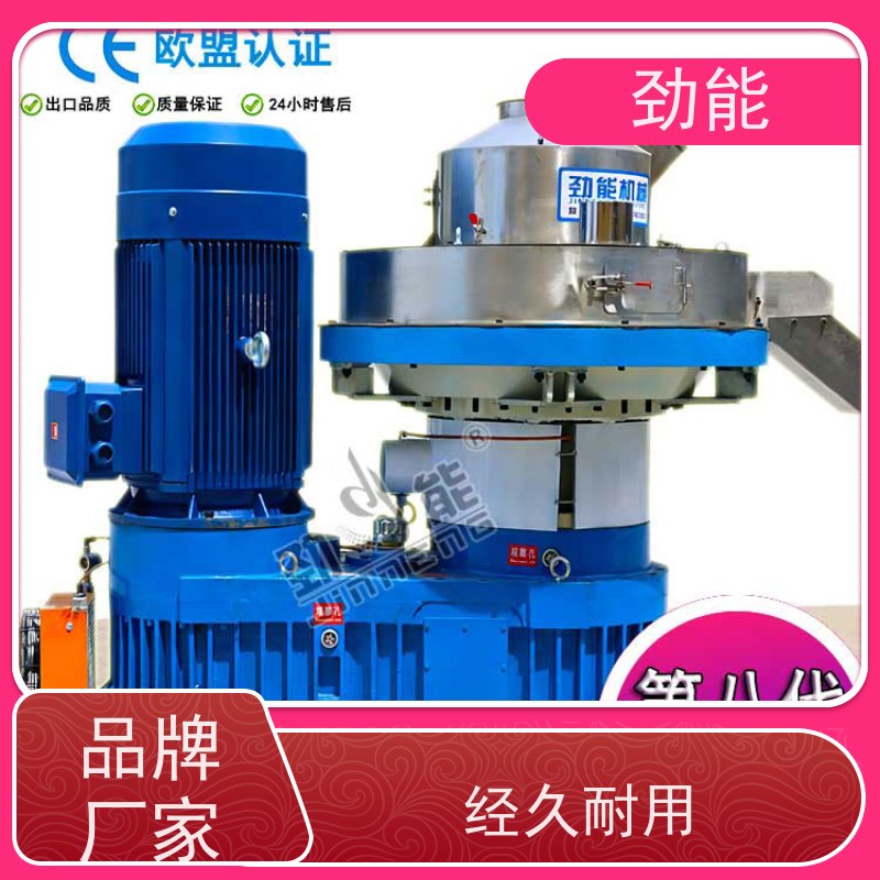 劲能 建筑板材颗粒机生产线 全自动流水线作业