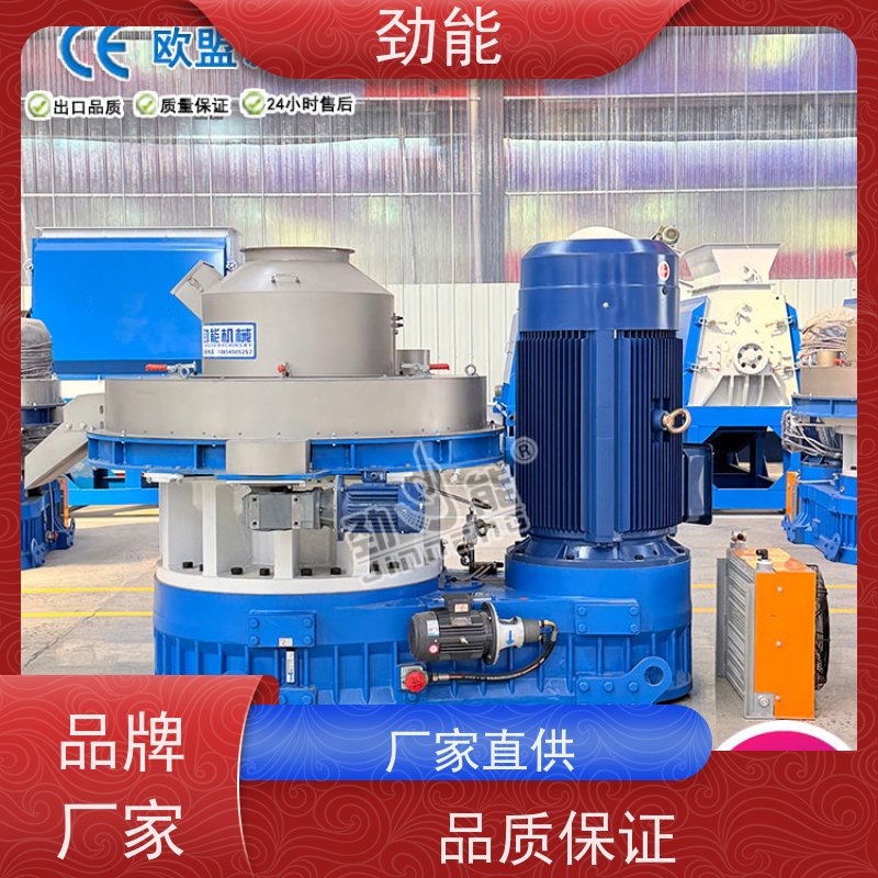 劲能 蘑菇菌棒燃料颗粒生产线 成品品质统一稳定