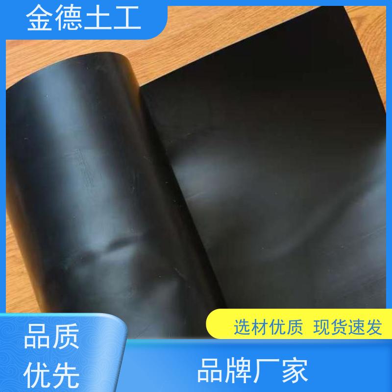 隔断地面水入填埋黑膜 光面HDPE土工膜0.75mm厚 断裂伸长率≥700%