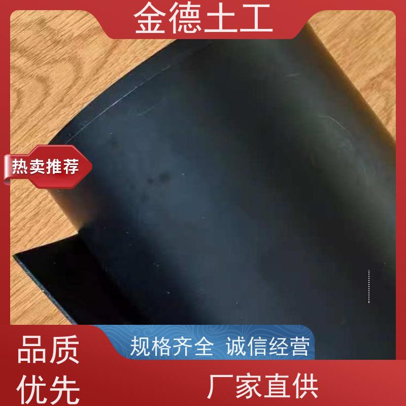  隔断地面水入填埋黑膜 幅宽7米双光面HDPE土工膜 耐腐蚀抗氧化