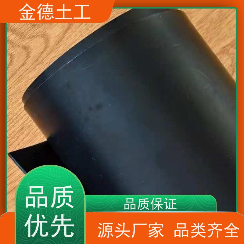  隔断地面水入填埋黑膜 1.5mm厚光面HDPE土工膜 长期使用不破损
