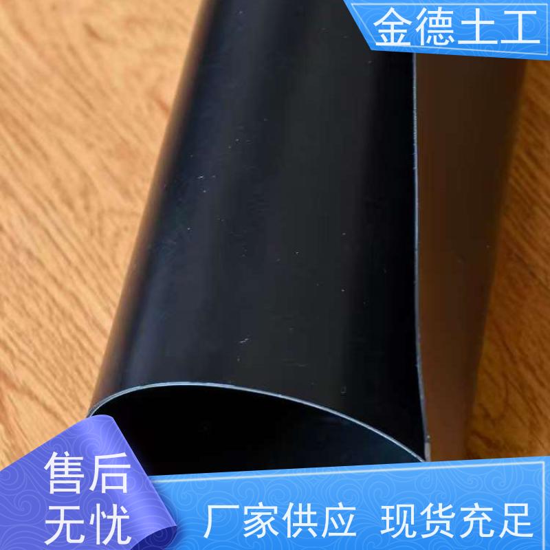  隔断地面水入填埋黑膜 双糙面HDPE土工膜2.0mm厚 断裂伸长率≥700%