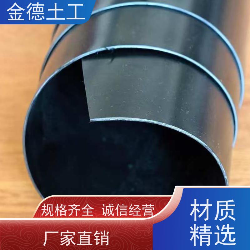  隔断地面水入填埋黑膜 双糙面HDPE土工膜2.0mm厚 断裂延伸率大