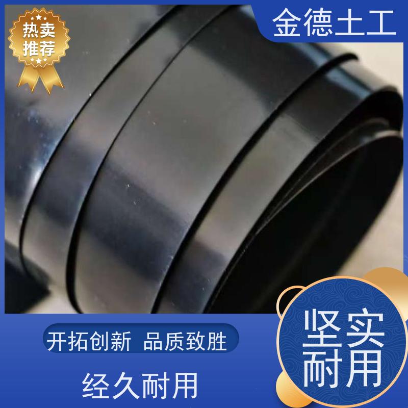  隔断地面水入填埋黑膜 2.5mm厚光面HDPE土工膜 适应基面不均匀沉降