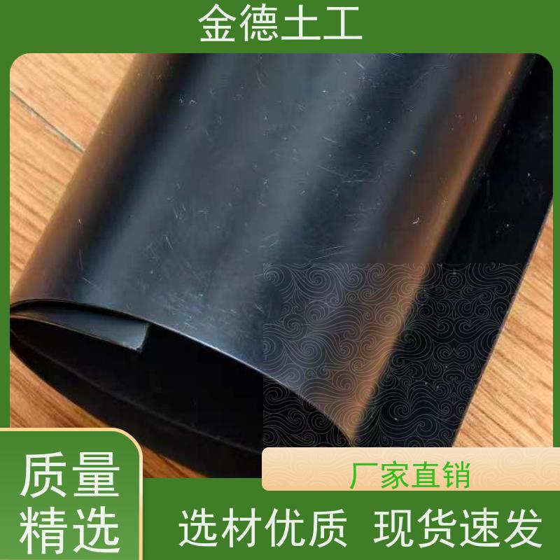  隔断地面水入填埋黑膜 光面HDPE土工膜1.2mm厚 长期使用不破损
