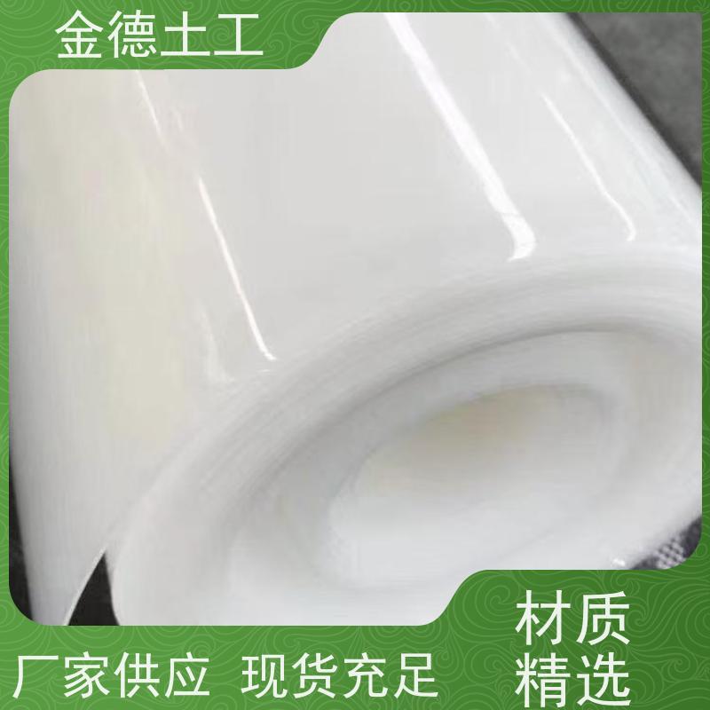  隔断地面水入填埋黑膜 1.2mm厚光面HDPE土工膜 耐有机溶剂腐蚀