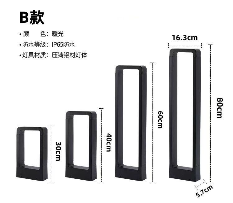 浙江环保节能 LED 草坪灯 价格