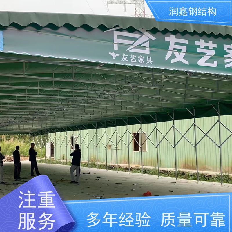 润鑫 仓库用 移动可伸缩雨篷 造型多选 坚固稳定