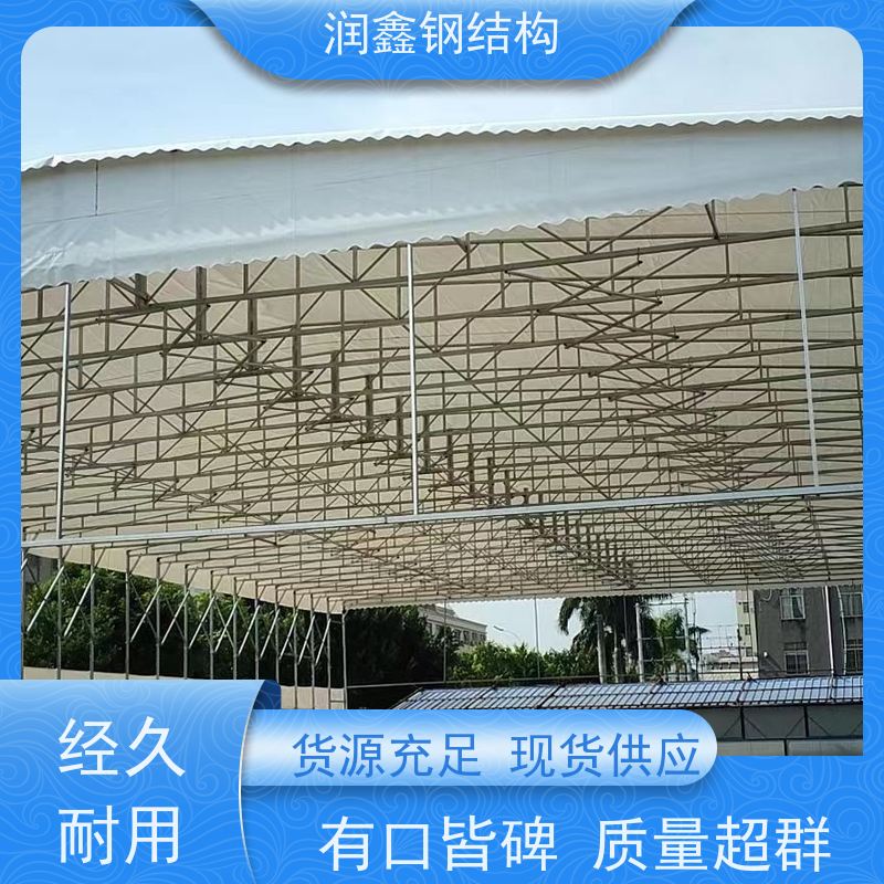 润鑫 户外体育场 电动推拉伸缩雨篷 造型多选 质量优异