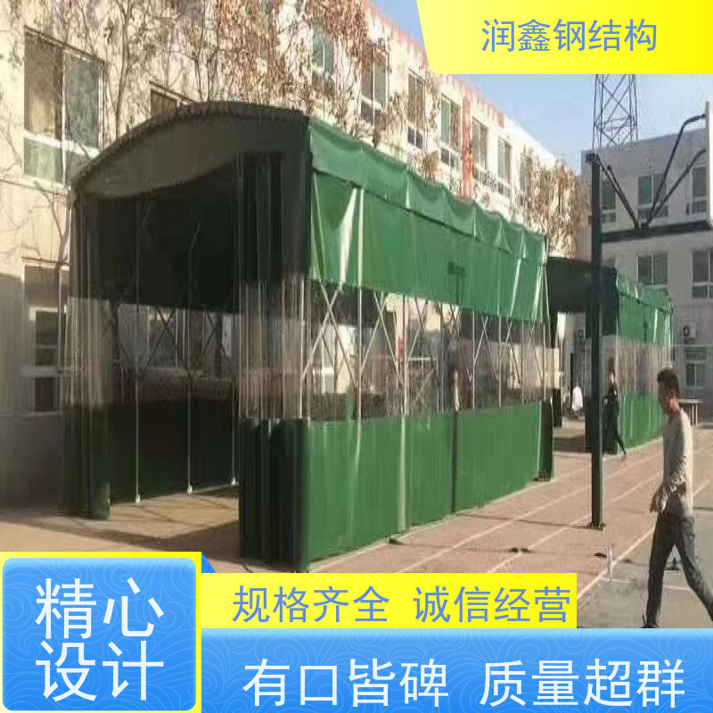 润鑫 户外可移动 电动推拉伸缩雨篷 施工团队 经久耐用