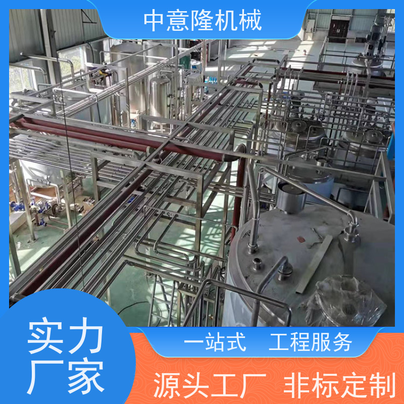 核桃乳加工设备生产线 5吨/时 可定制 功能饮料调配系统